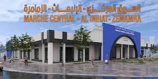 Marché Central - السوق المركزي بالزمامرة