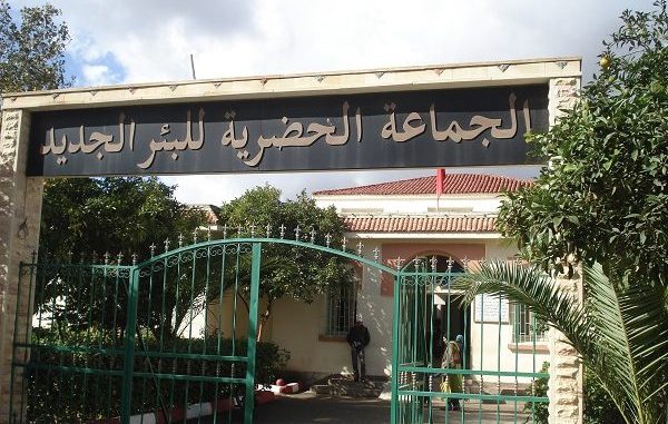 Bir Jdid City: From "Saint Hubert" to the Link Between Casablanca and El Jadida